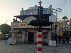 -横店广州街·香港街