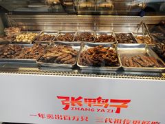 -张鸭子重庆特产卤味小吃(未来国际店)
