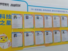 -童程童美·信息学竞赛·机器人编程·少儿编程(五棵松万达校区)