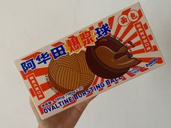 -好利来(龙首印象城店)
