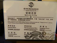 -苏州环秀晓筑养生度假村