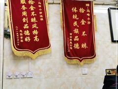 -清真馬峰小炒泡饃