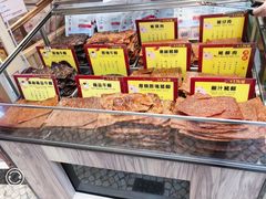 -钜记手信(大三巴街店)
