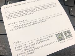 -UPUPKAFE  立咖啡(浏城桥店)