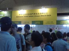 -香港会议展览中心演讲厅