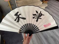 -蔓·Jk服务生活馆