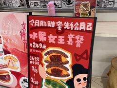 -辛一·铜锣烧(大宁久光店)