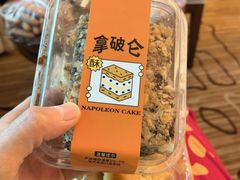 -爱德顺糕点食屋(利民道店)
