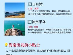 -亚龙湾中心广场