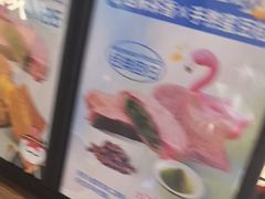 -粉粉乐鲷鱼烧(美罗城店)