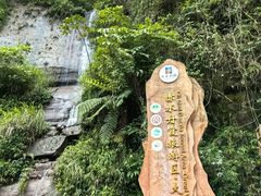 -赤水丹霞旅游区·大瀑布