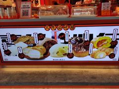 -嘉华鲜花饼·现烤(昆明老街店)