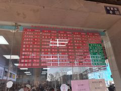 -陆稿荐观前街店