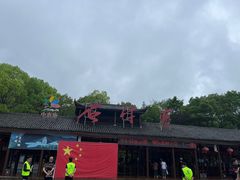 -玻璃桥景区石牛寨