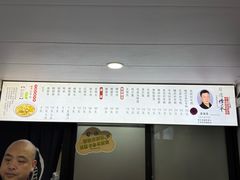 -老袁炒年糕(富豪路店)