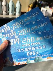 -268童话露营农场·烧烤·团建