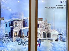 -欧亚达家居(古墩店)