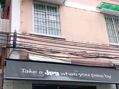 门面-JPG coffee(广州体育西店)