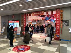 门面-盒马鲜生(财富中心店)