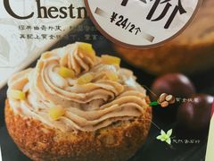 -西树泡芙(蓝色港湾店)