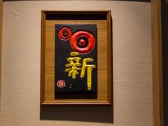 -鼓浪屿国际刻字艺术馆