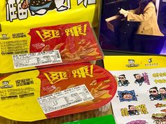 -周黑鸭(天津西青区中北永旺店)