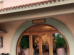 门面-丹桂轩(万科城店)