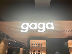 -gaga(深圳京基KKMALL店)