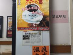 -海天堂(玉带濠店)