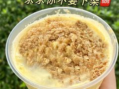 -沪上阿姨·精选茶饮(滨海永旺梦乐城店)