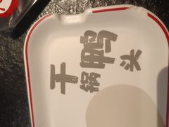 -七里庄(地铁站)