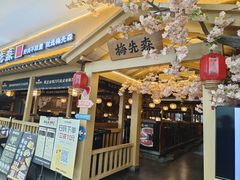 -鸿通城购物中心