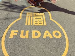 -句容茅山景区