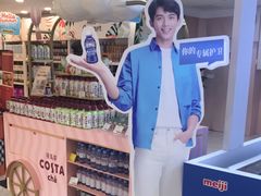 -金鹰超市(国际购物中心新街口店)