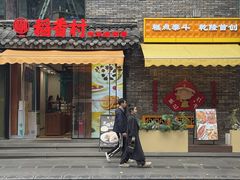 -稻香村(文殊院旗舰店)