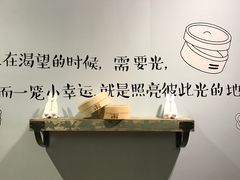 -一笼小幸运