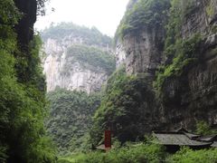 -武隆天坑地缝国家地质公园