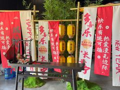 -崇阳三特浪口温泉