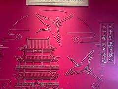 -南昌大饭店·非遗南昌菜(万寿宫店)