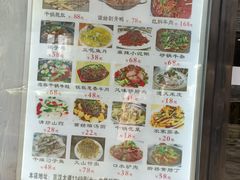 -苗姑酒堂(仁义社区店)
