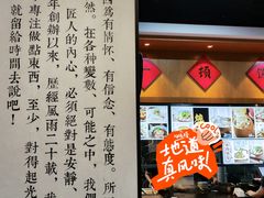 -功牛泉州牛肉小吃·火锅(三里街店)