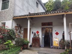 -山也·私厨(岳麓店)