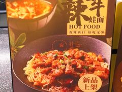 -贡梅老面馆·蟹粉面·无锡特色小吃(南长街主推店)