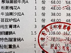 -郑庄脂渣海鲜楼(九水路店)