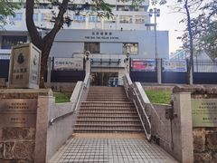 -九龙公园