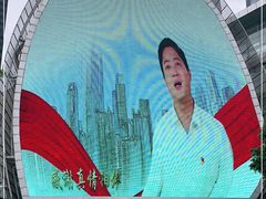 -广州市第二少年宫