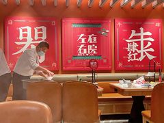 大堂-左庭右院鲜牛肉火锅(环球港店)