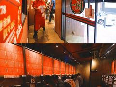 -天然豚骨拉面专门店 一兰(铜锣湾店)
