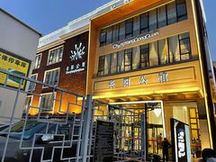 门面-长阳公馆(长阳店)