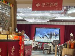 -北京西藏大厦酒店